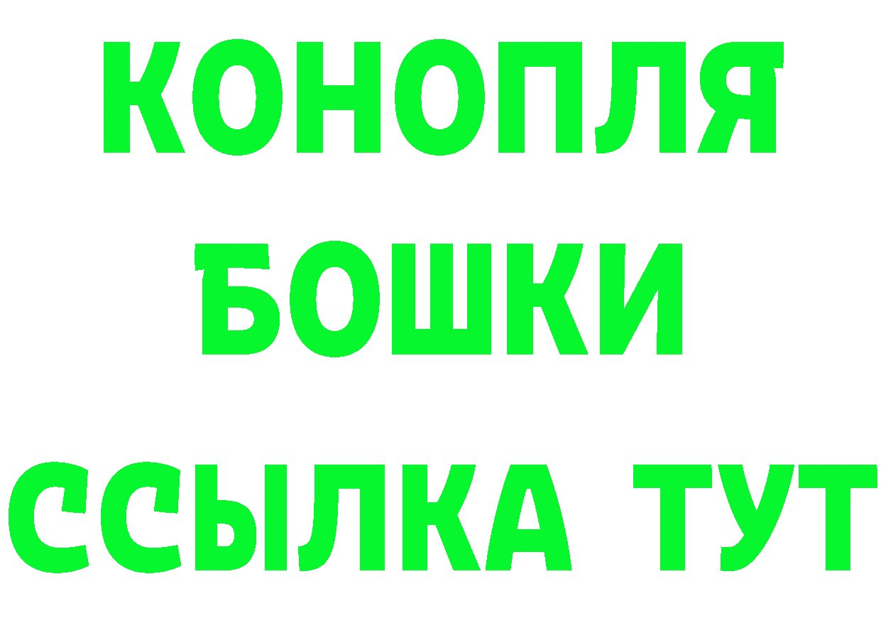 Печенье с ТГК марихуана онион это гидра Отрадный